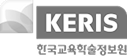 logo_03 한국교육학술정보원_로고
