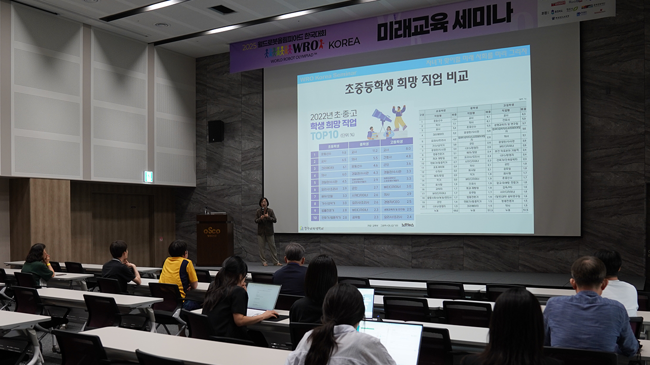 seminar_02 에듀테크 세미나