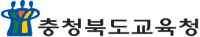 충청북도교육청